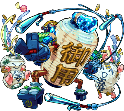 怪物弹珠NO.1325